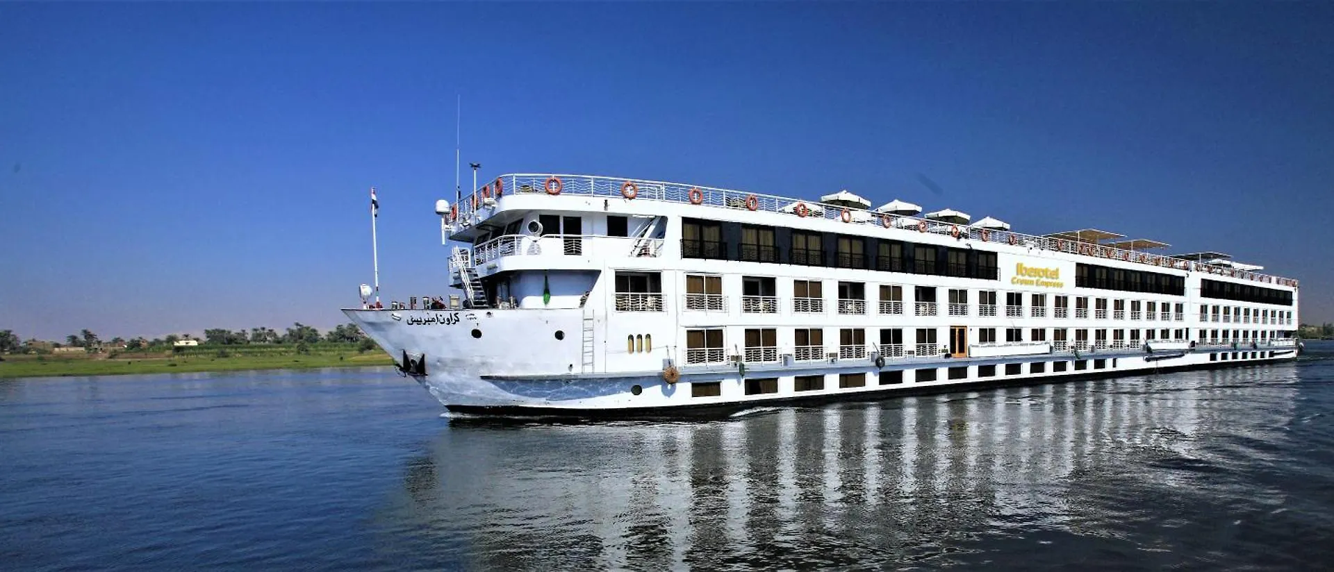 *****  Iberotel Crown Empress: Luxor & Aswan Nile Cruise Egypt